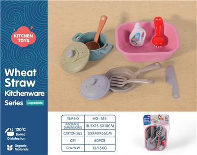 Kitchenware / tableware / tea - OBL10258249
