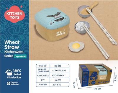 Kitchenware / tableware / tea - OBL10258251