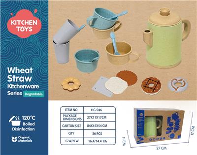 Kitchenware / tableware / tea - OBL10258252