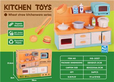 Kitchenware / tableware / tea - OBL10258274