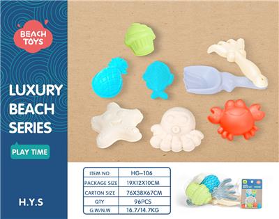Beach toys - OBL10258339
