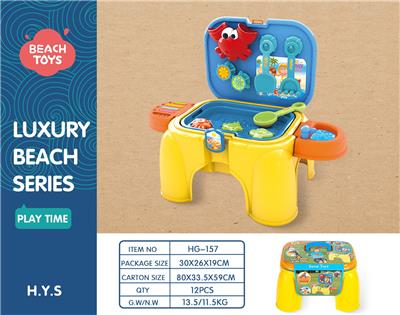 Beach toys - OBL10258340