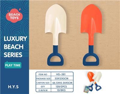 Beach toys - OBL10258357