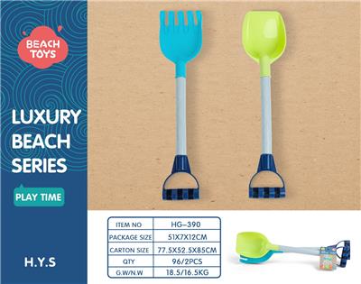 Beach toys - OBL10258365