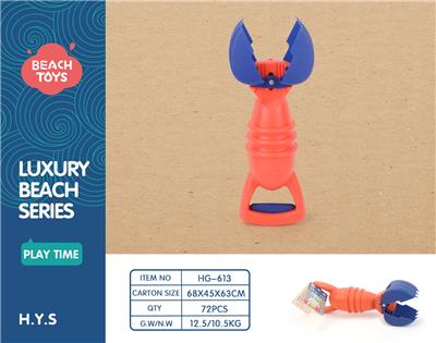 Beach toys - OBL10258369