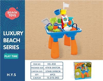 Beach toys - OBL10258385