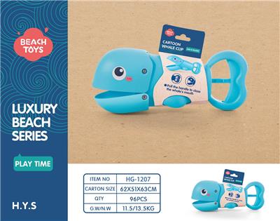 Beach toys - OBL10258401