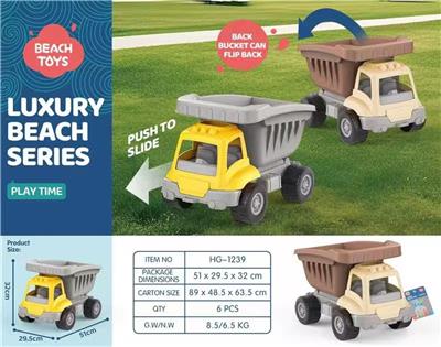 Beach toys - OBL10258431