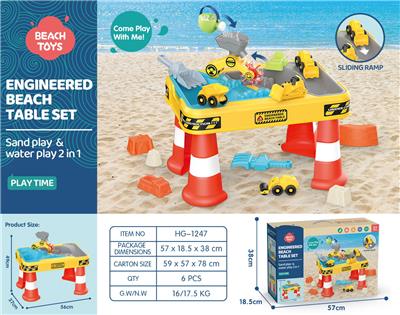 Beach toys - OBL10258439