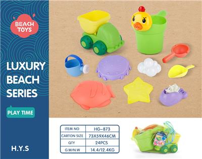 Beach toys - OBL10258485