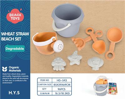 Beach toys - OBL10258517