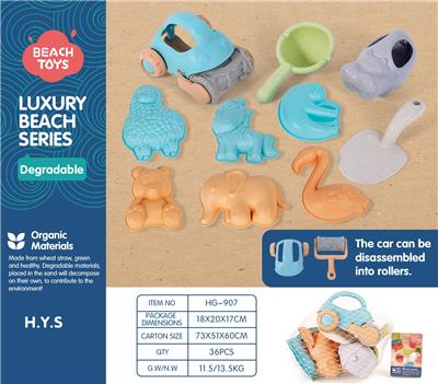 Beach toys - OBL10258527