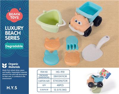 Beach toys - OBL10258530