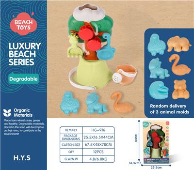 Beach toys - OBL10258535