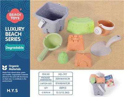 Beach toys - OBL10258536