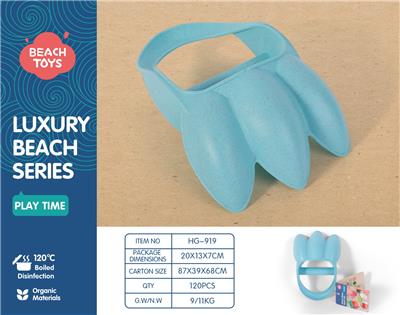 Beach toys - OBL10258538