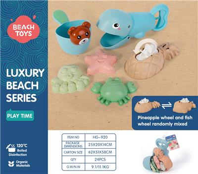 Beach toys - OBL10258539