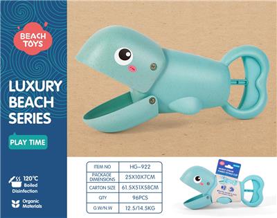 Beach toys - OBL10258541