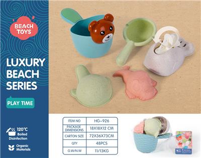 Beach toys - OBL10258545