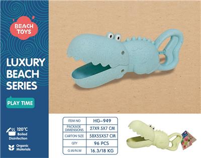 Beach toys - OBL10258553