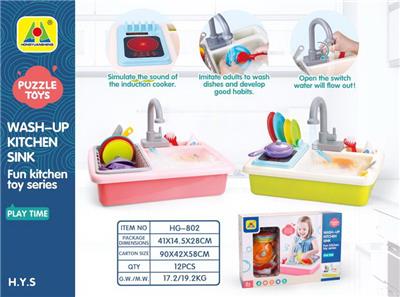 Kitchenware / tableware / tea - OBL10258575