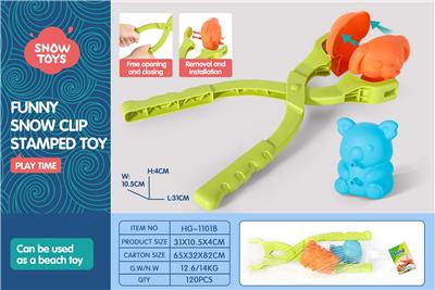 Beach toys - OBL10258630