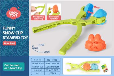 Beach toys - OBL10258631