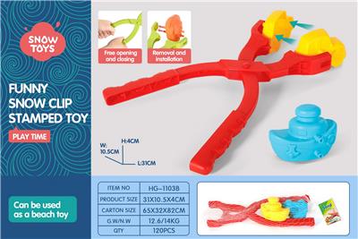 Beach toys - OBL10258632