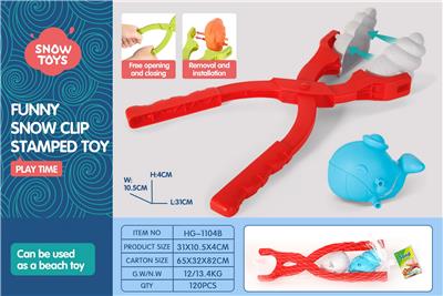 Beach toys - OBL10258633