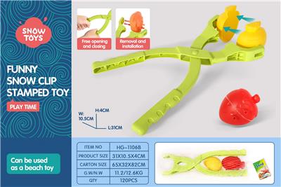 Beach toys - OBL10258635