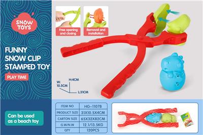 Beach toys - OBL10258636