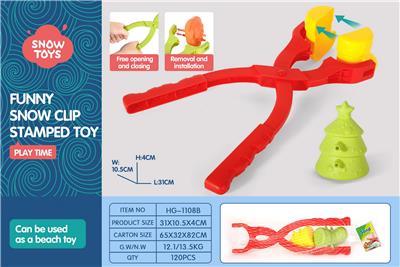 Beach toys - OBL10258637
