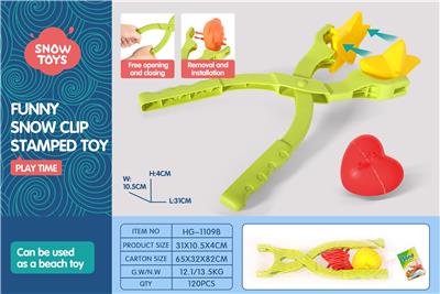 Beach toys - OBL10258638