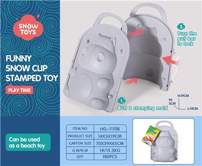 Beach toys - OBL10258639