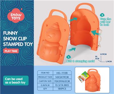Beach toys - OBL10258641
