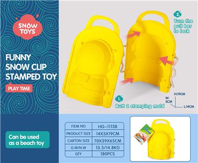 Beach toys - OBL10258642