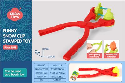 Beach toys - OBL10258644