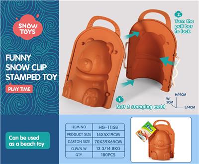 Beach toys - OBL10258645