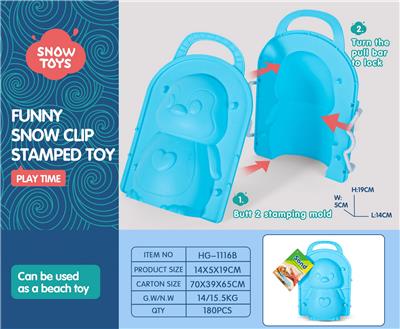 Beach toys - OBL10258647