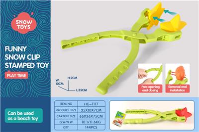 Beach toys - OBL10258648