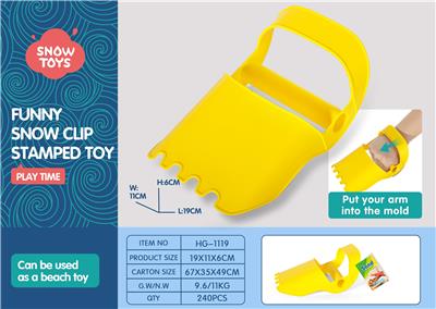 Beach toys - OBL10258650