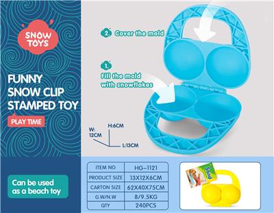 Beach toys - OBL10258652