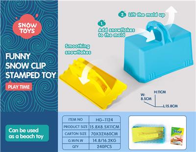 Beach toys - OBL10258655