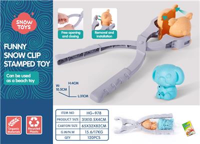 Beach toys - OBL10258656