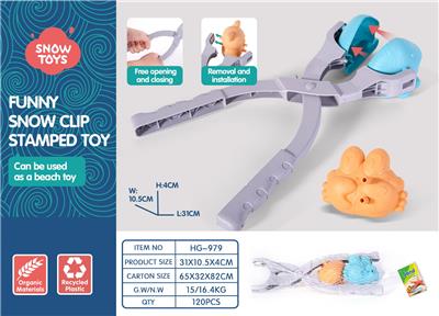 Beach toys - OBL10258657