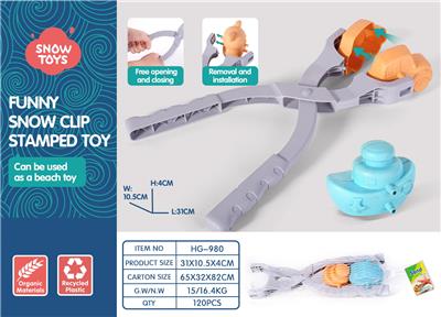 Beach toys - OBL10258658