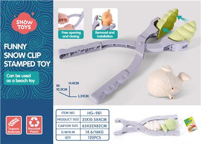 Beach toys - OBL10258659