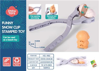 Beach toys - OBL10258660