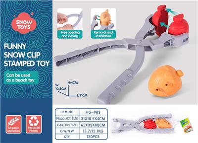 Beach toys - OBL10258661