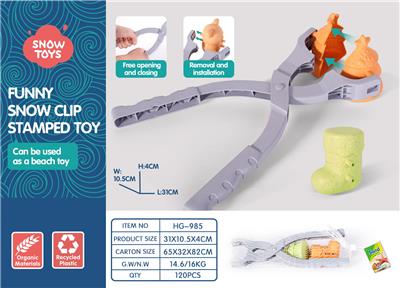 Beach toys - OBL10258663